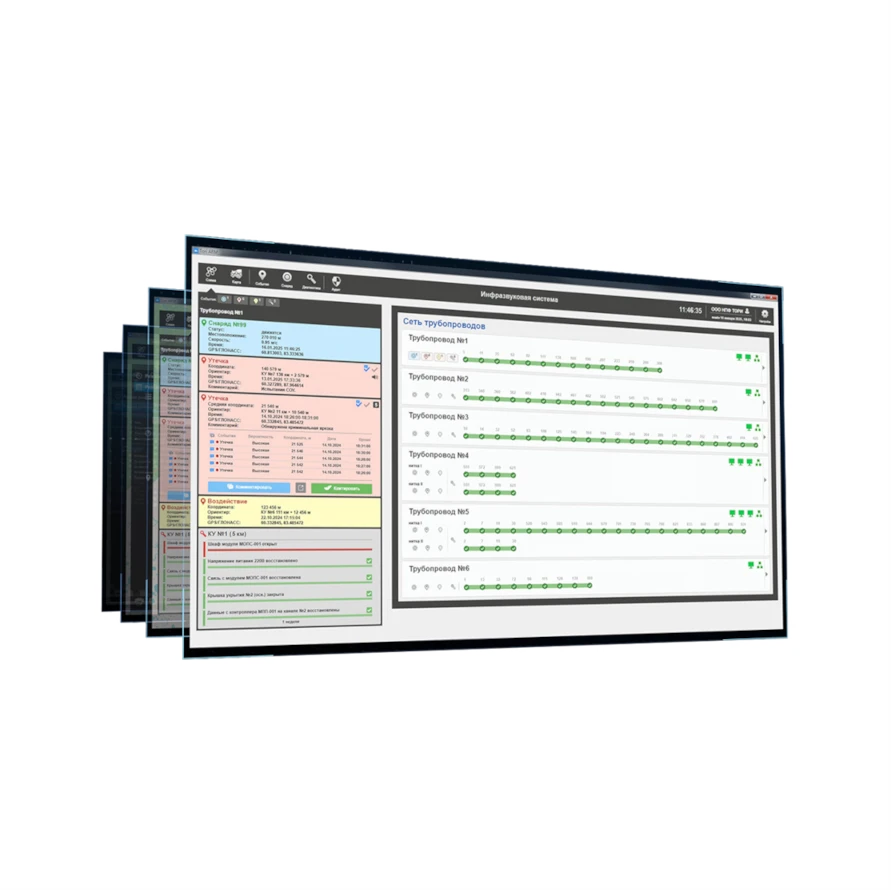 Программное обеспечение